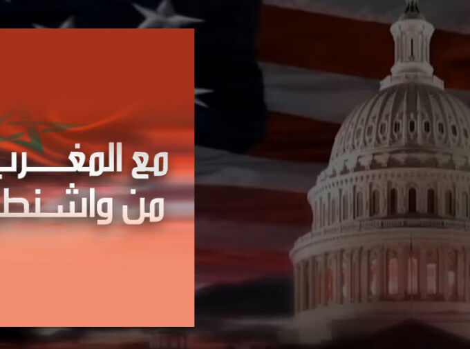Medi1TV graphic on Western Sahara from Washington